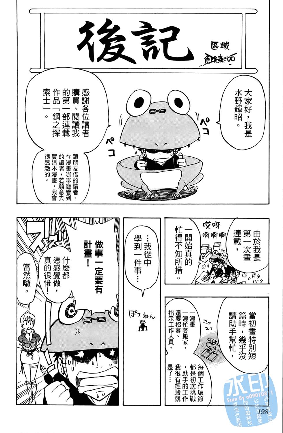 第195页