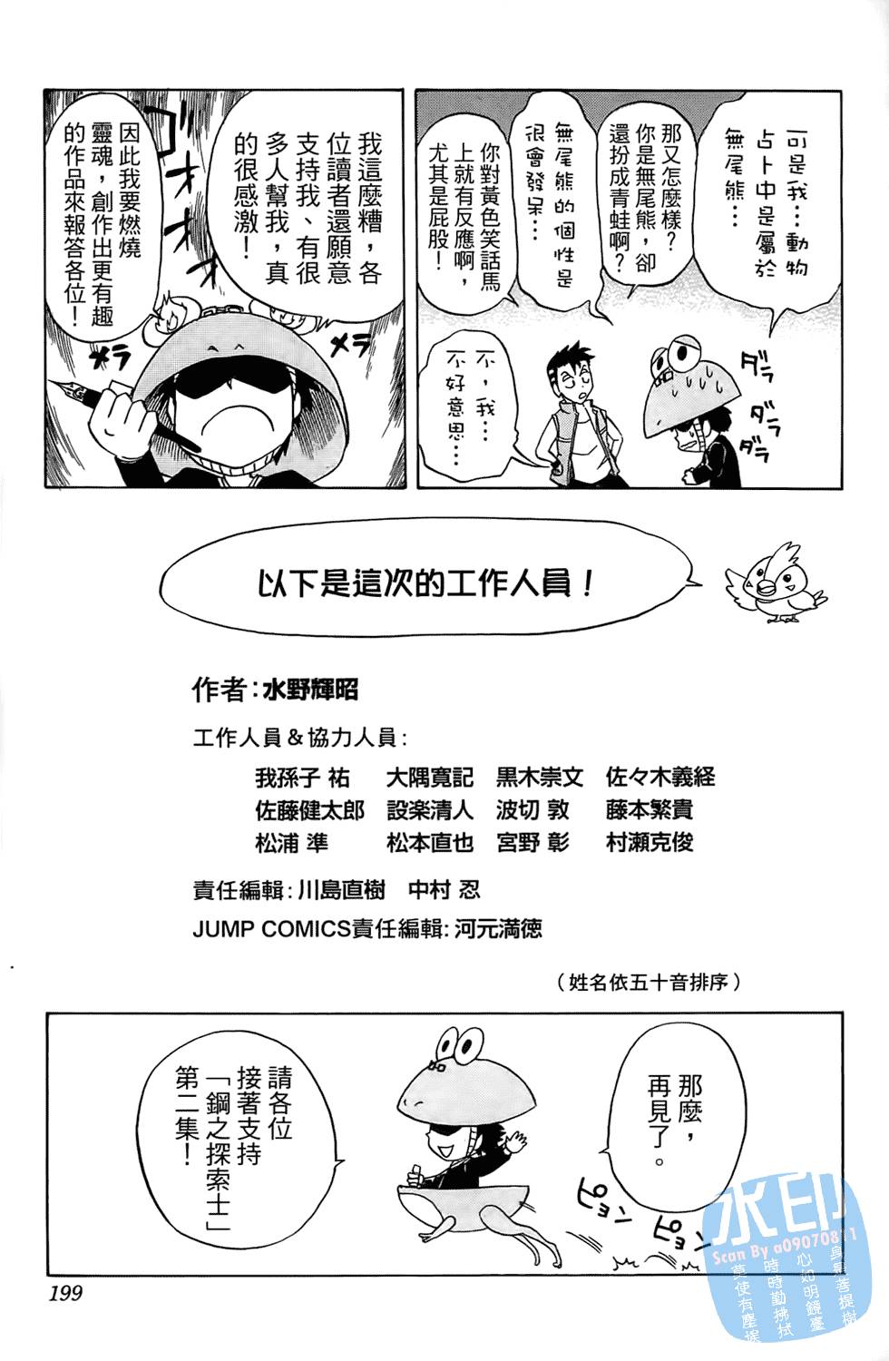第196页