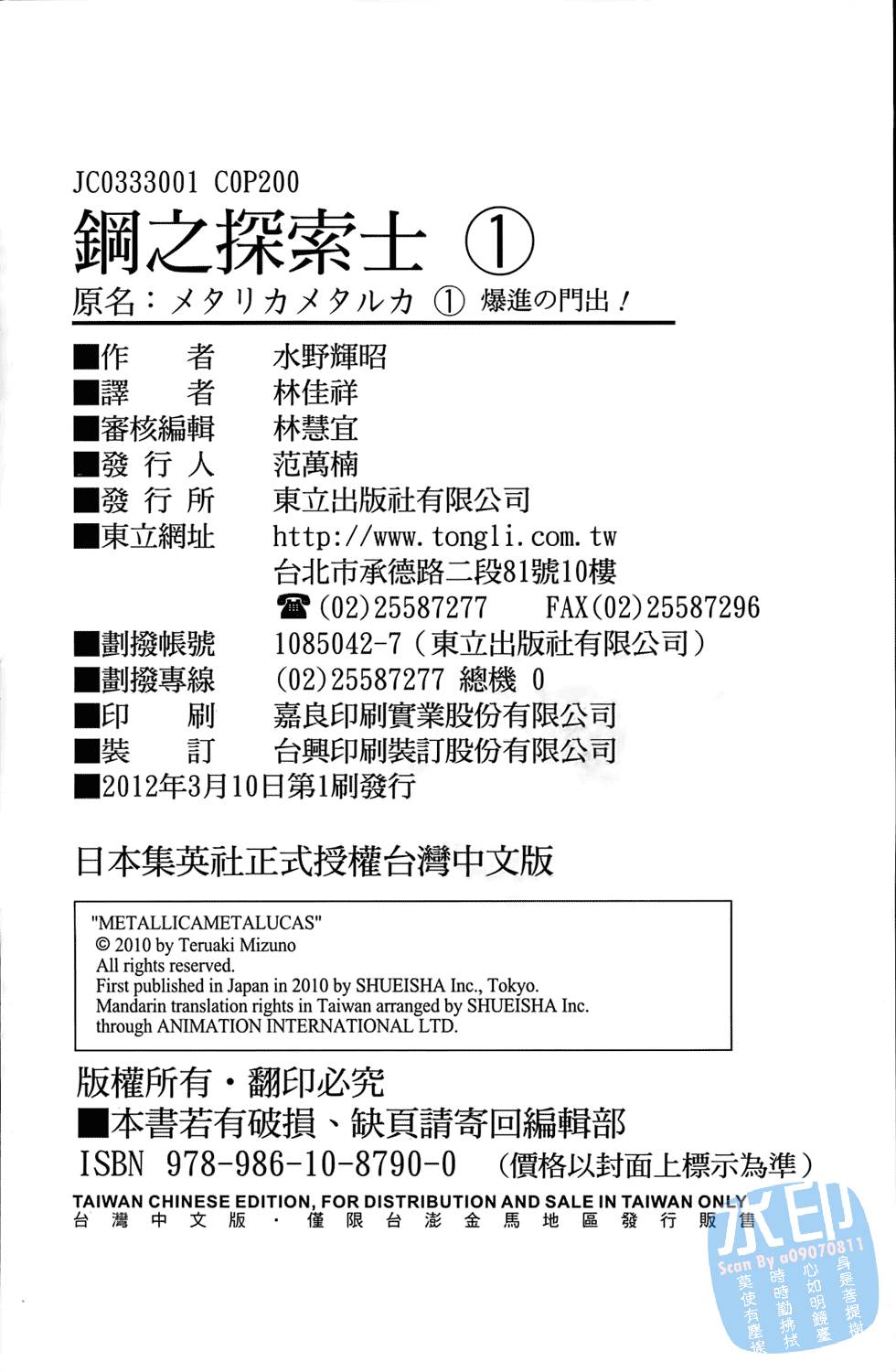 第197页
