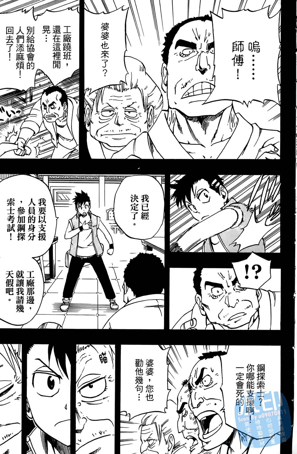第30页