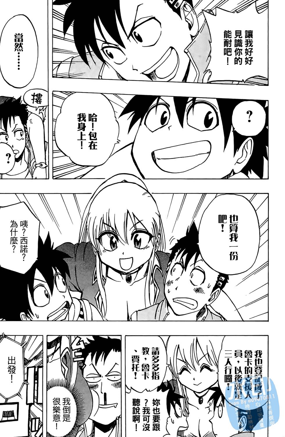 第32页