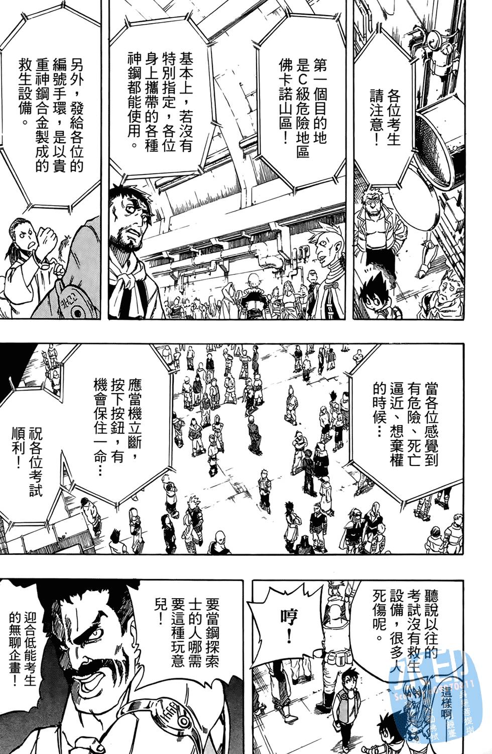 第34页