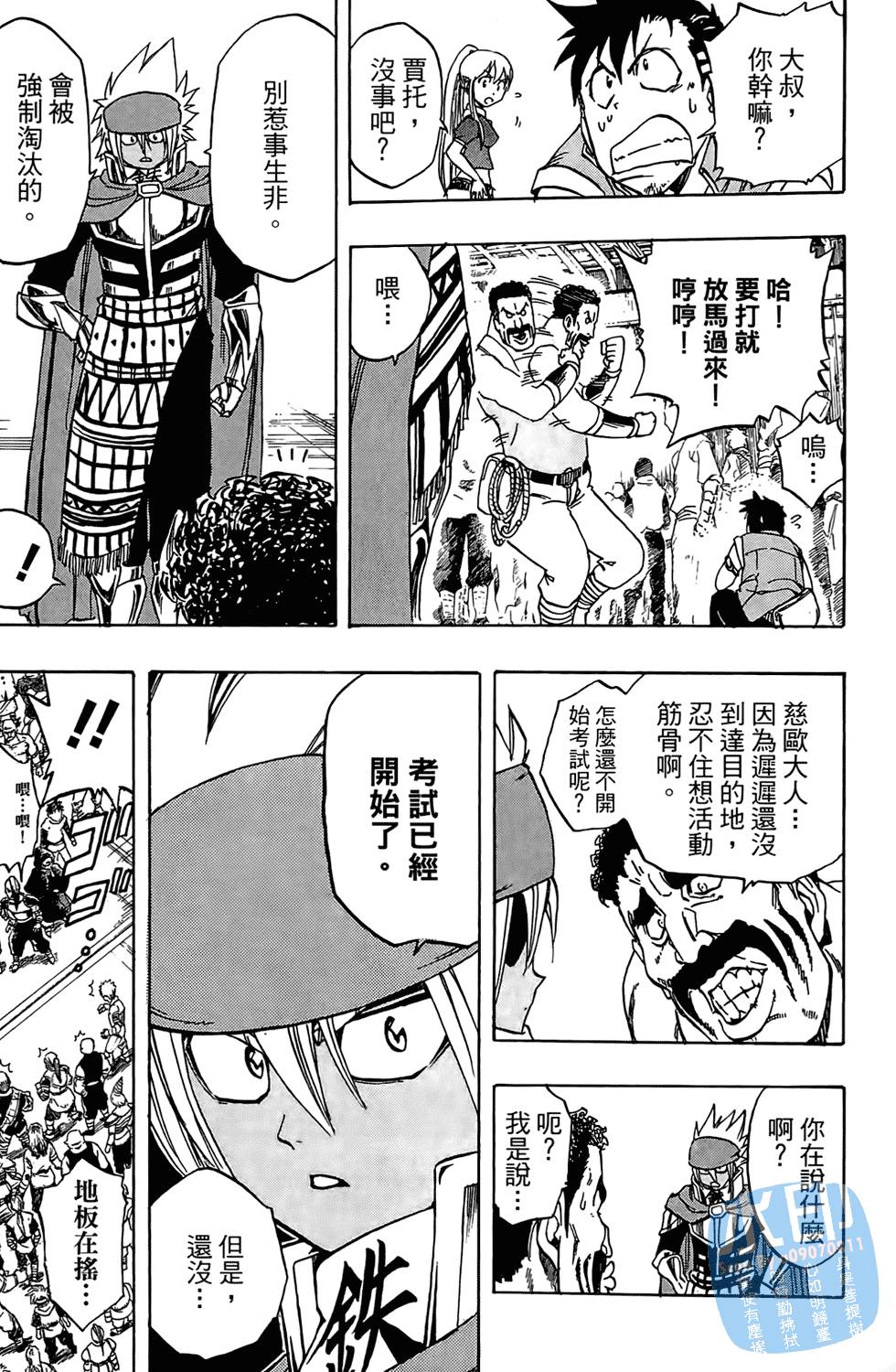 第36页