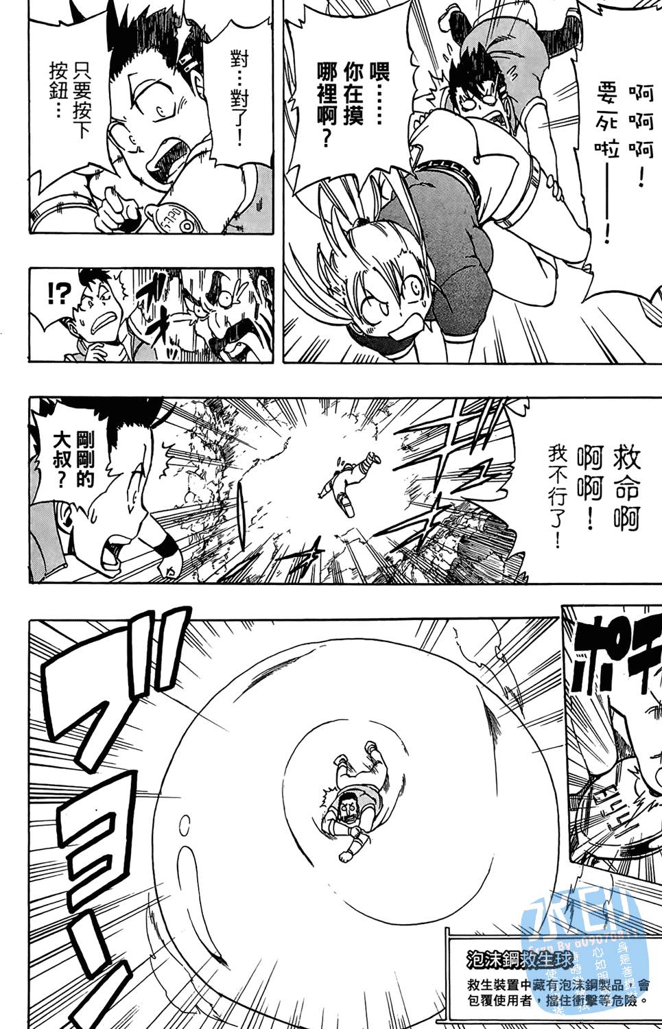 第39页