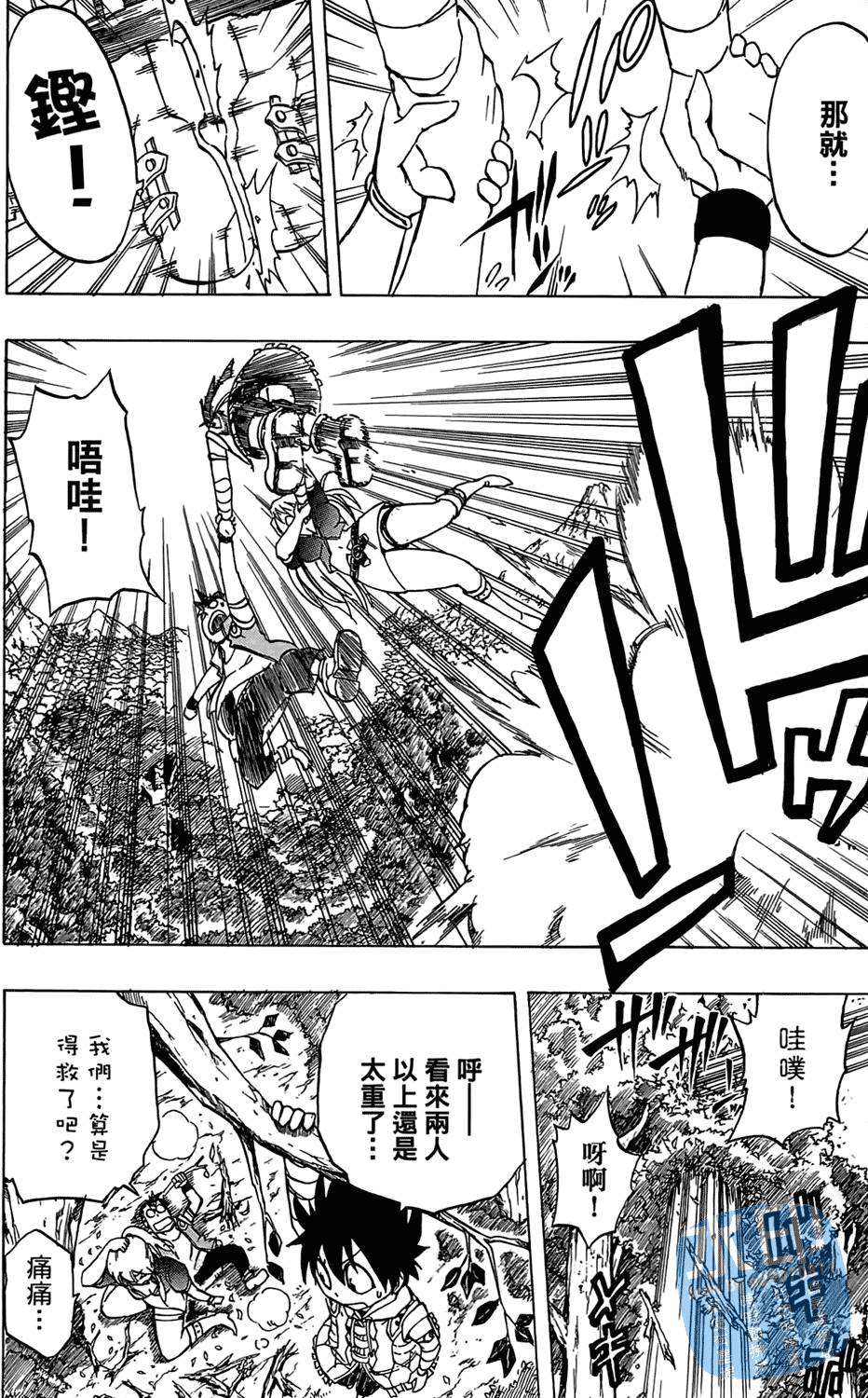 第41页
