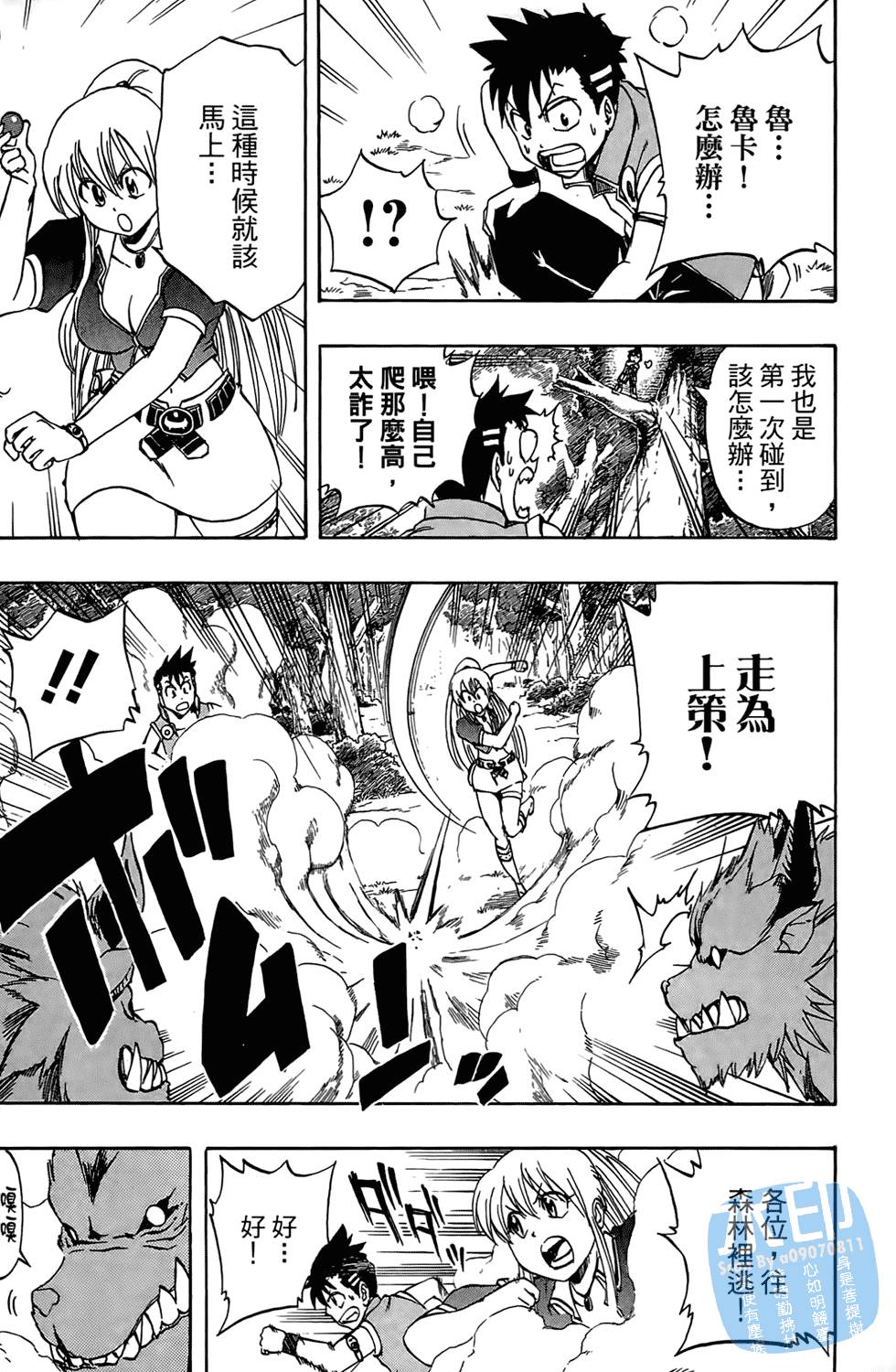 第46页