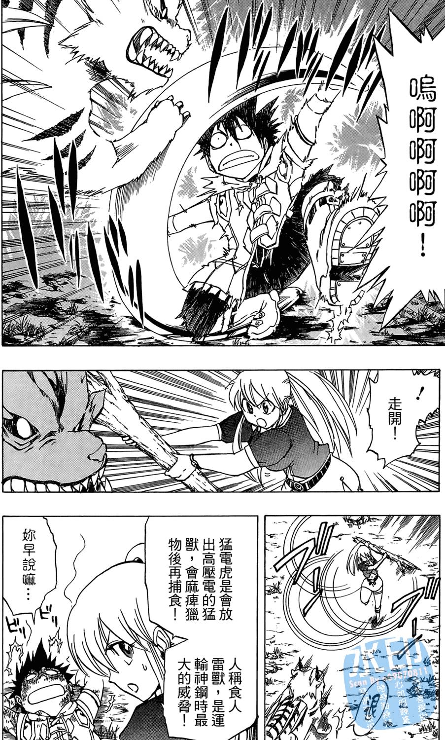 第49页