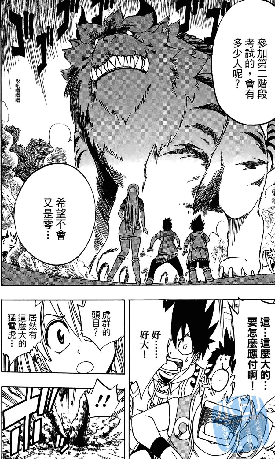 第51页