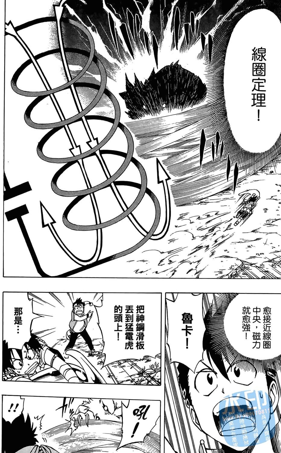 第57页