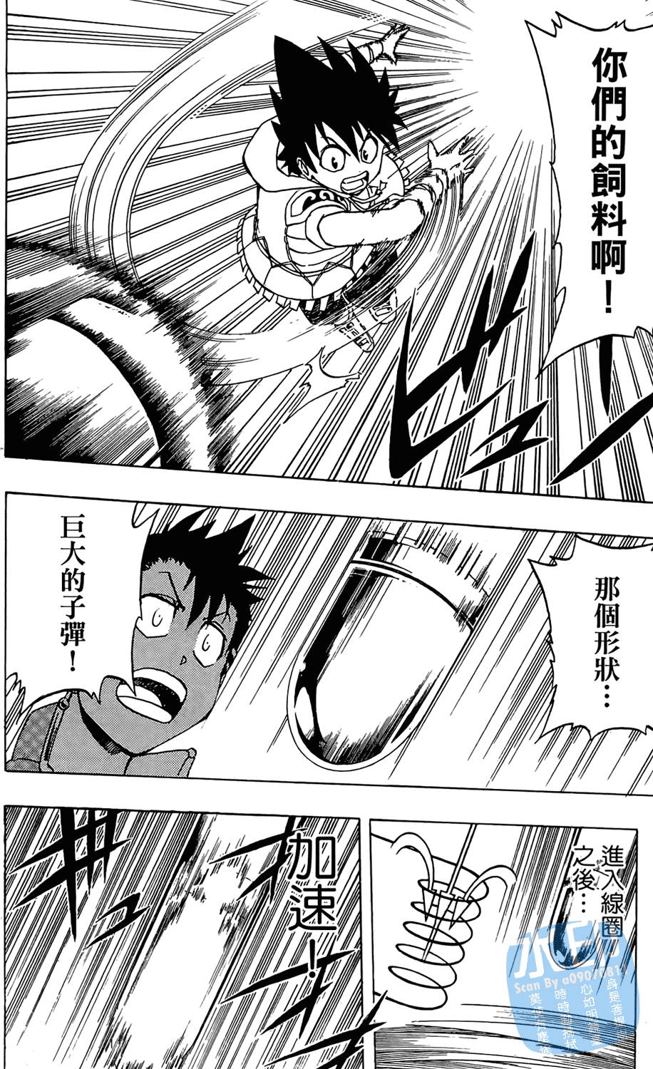 第59页