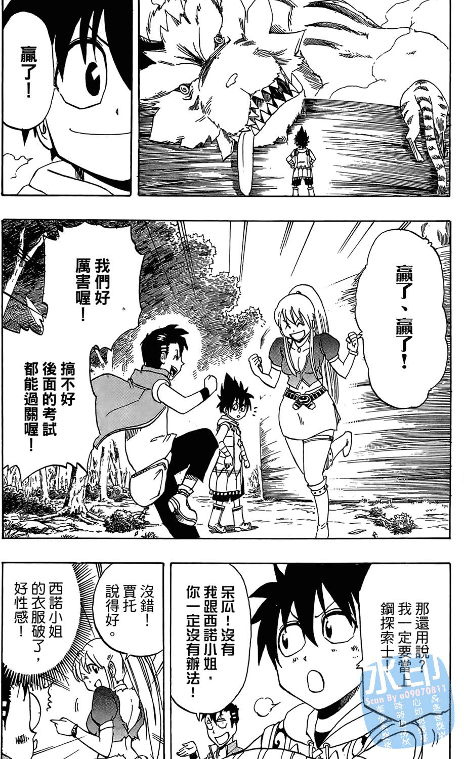 第61页