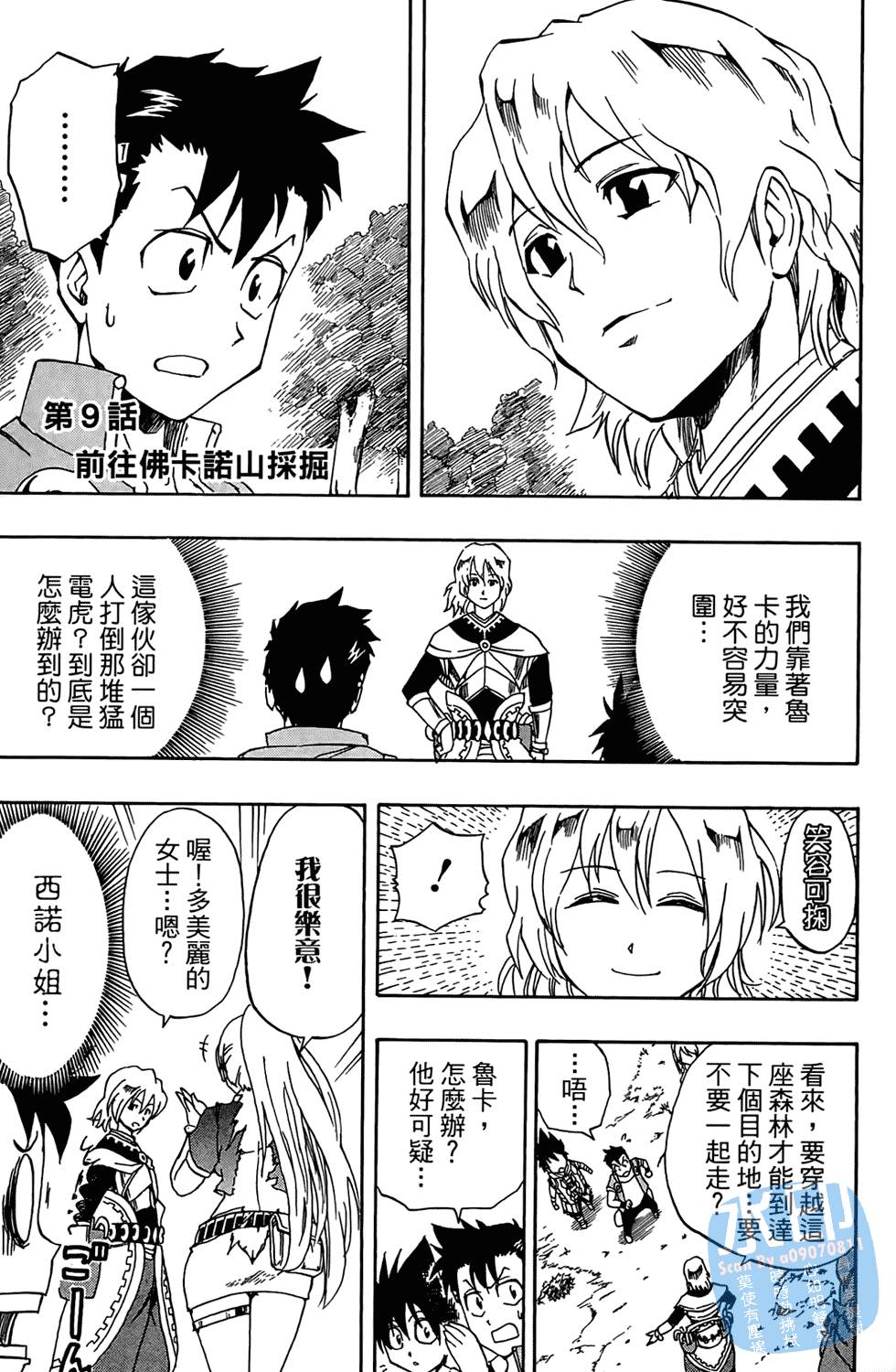 第64页