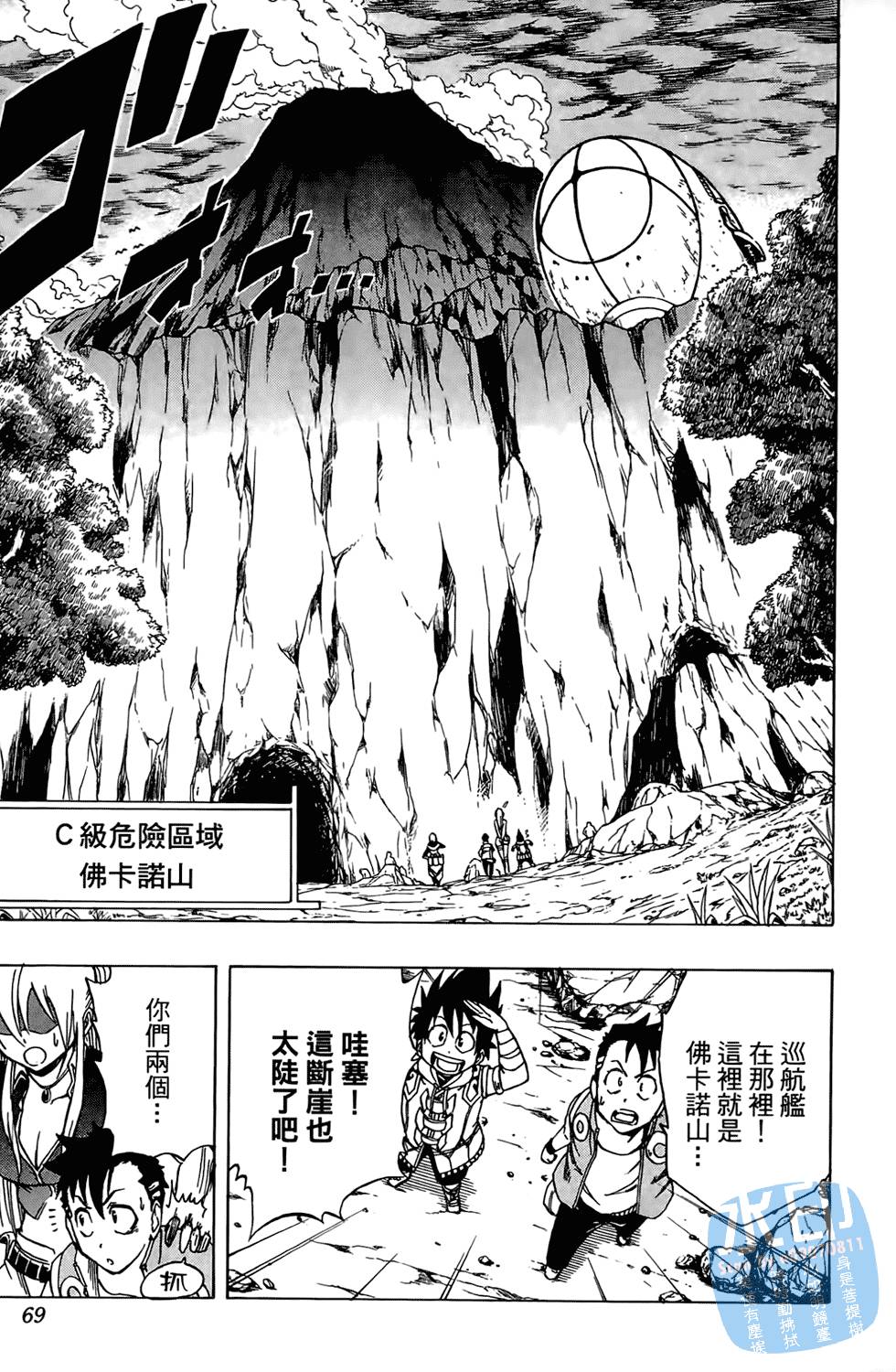 第66页
