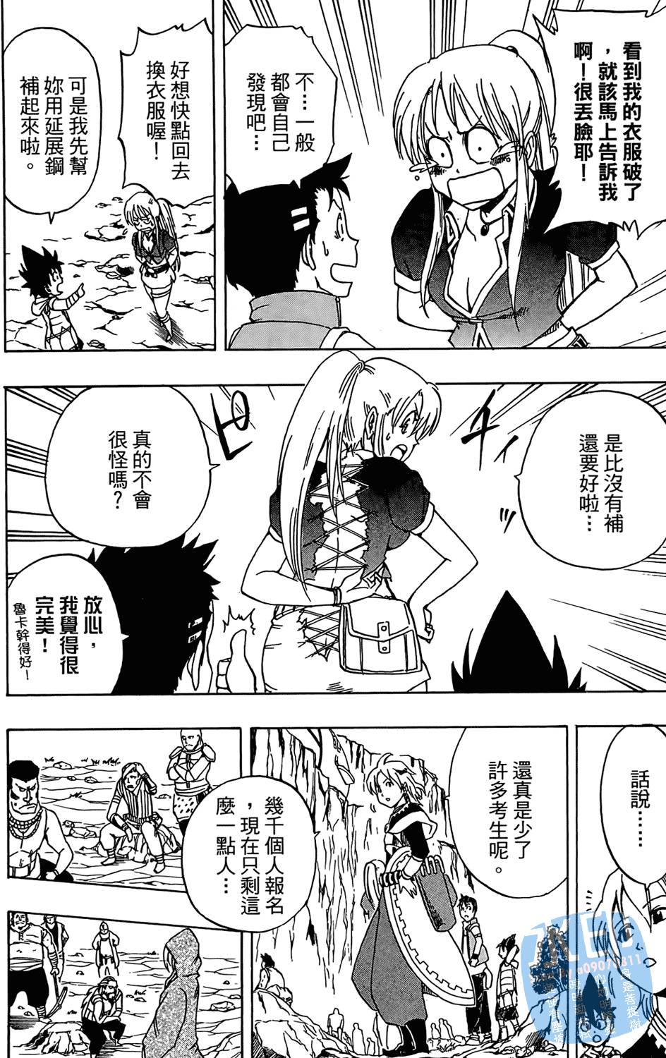 第67页