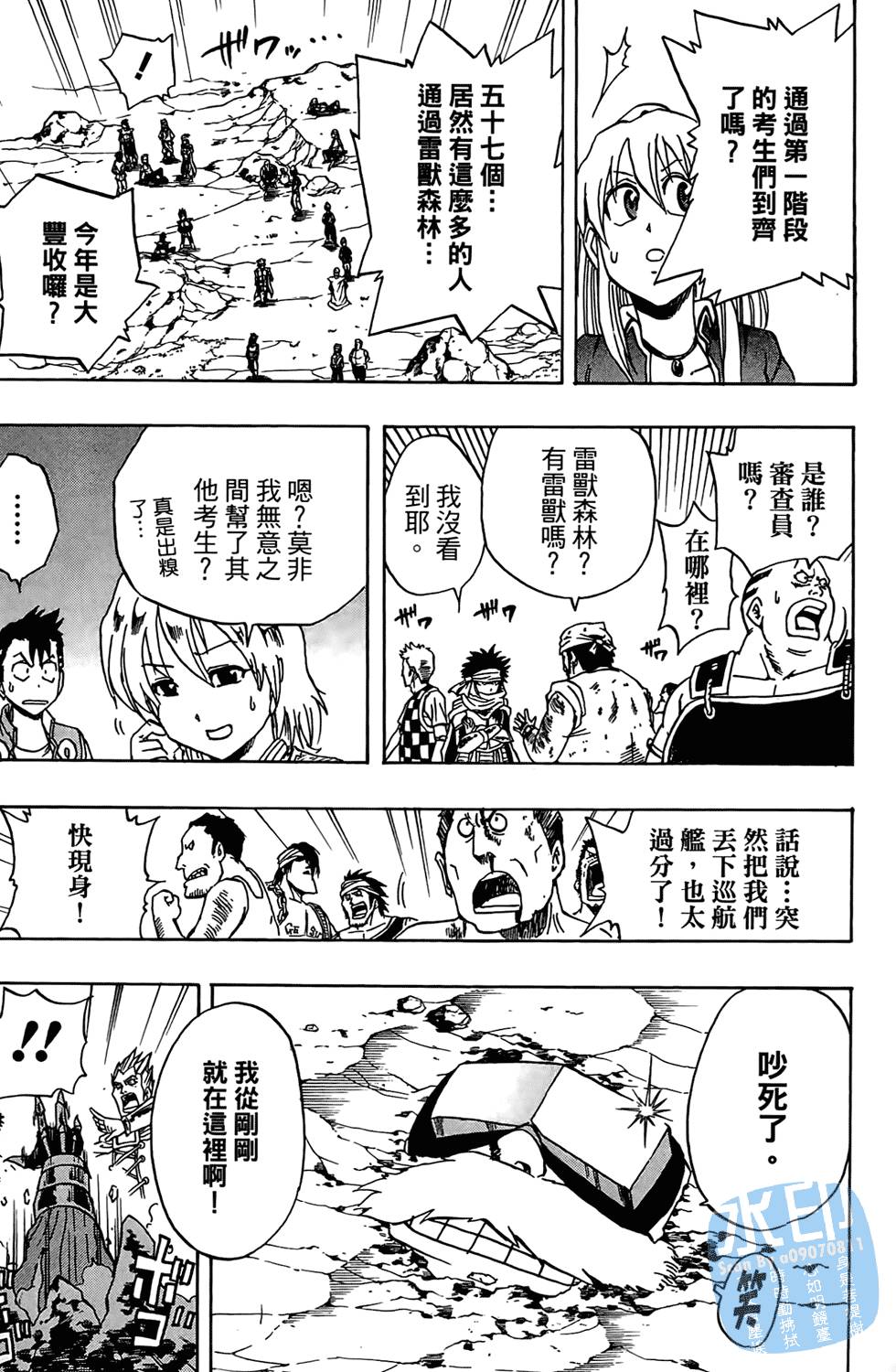 第68页