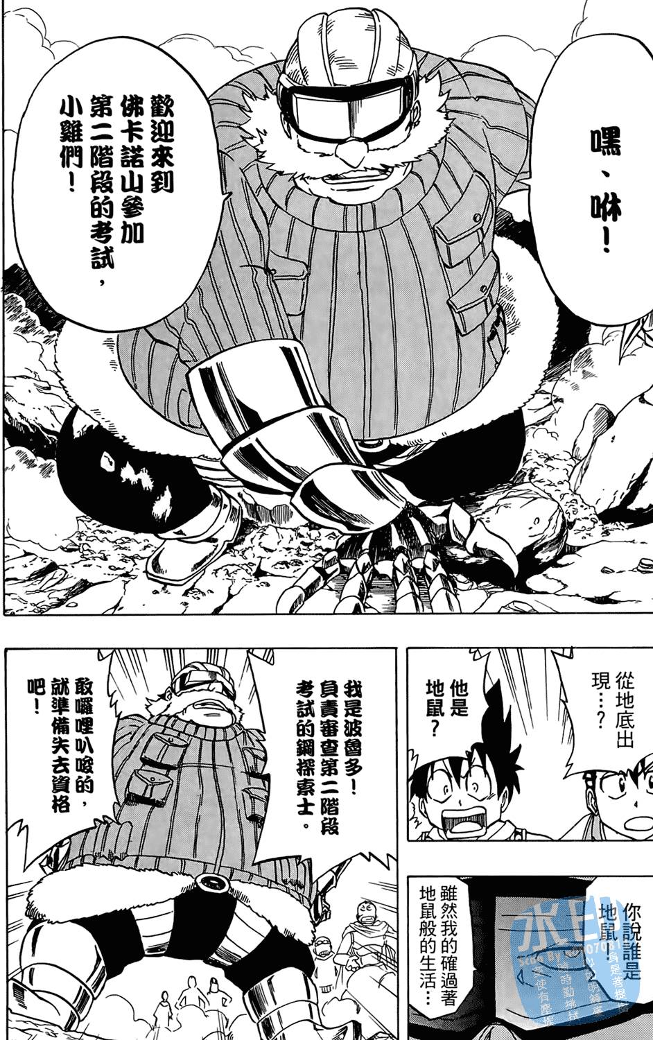 第69页