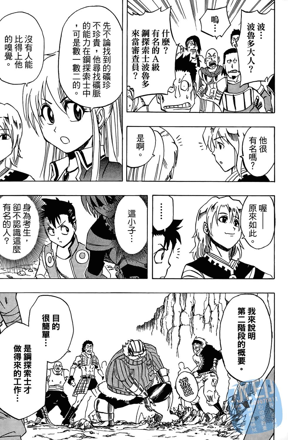第70页