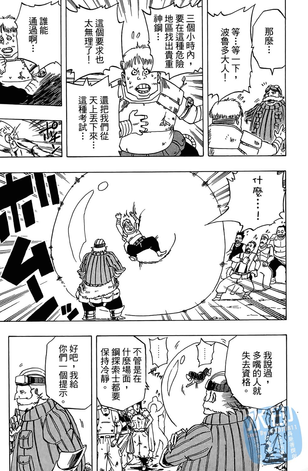 第72页