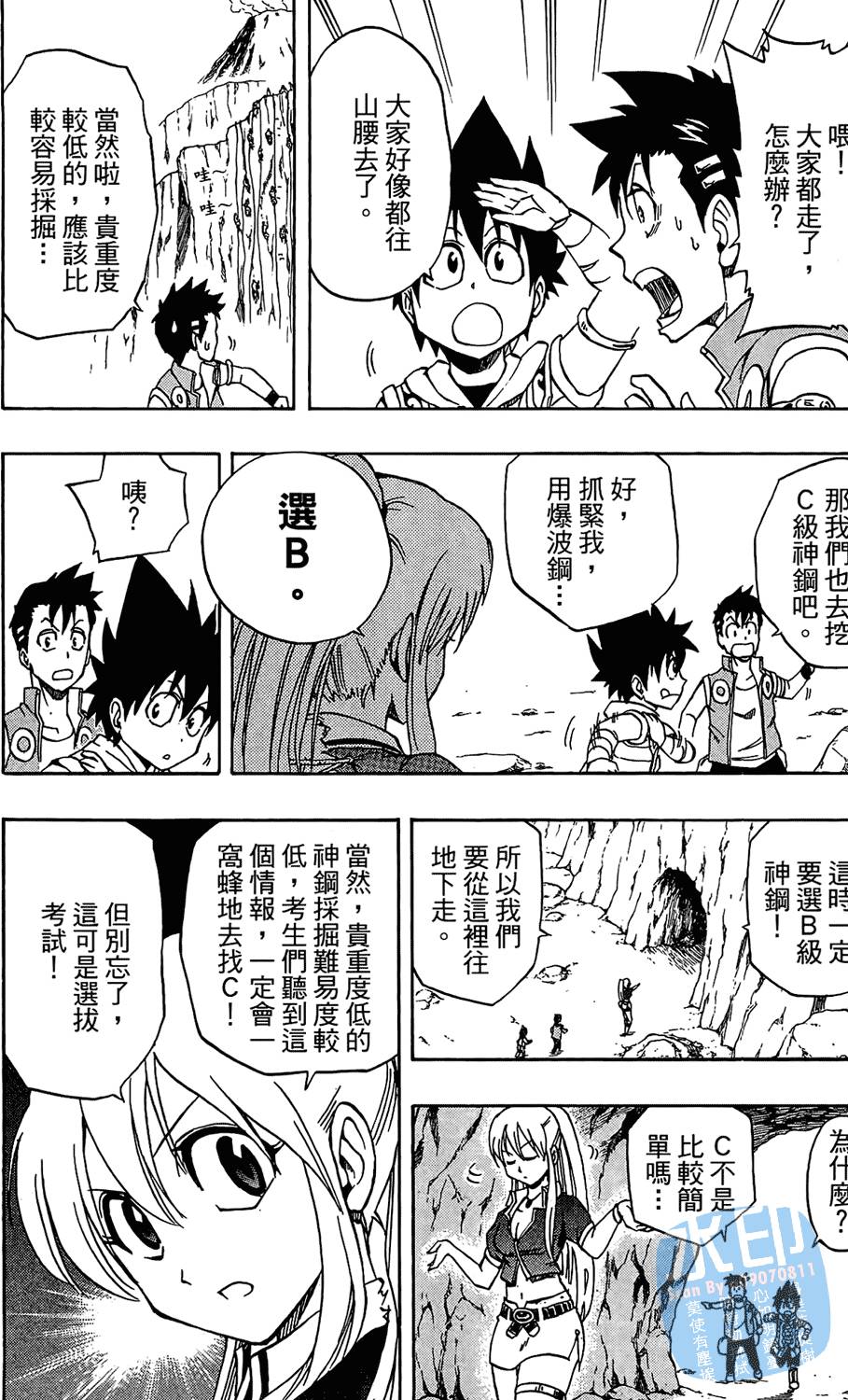 第75页