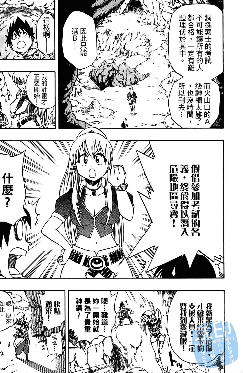 第76页