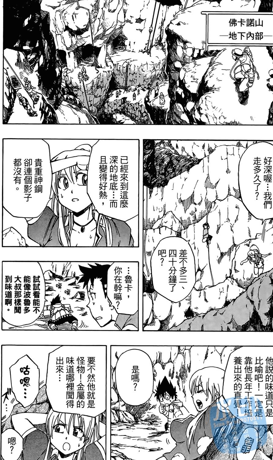 第77页