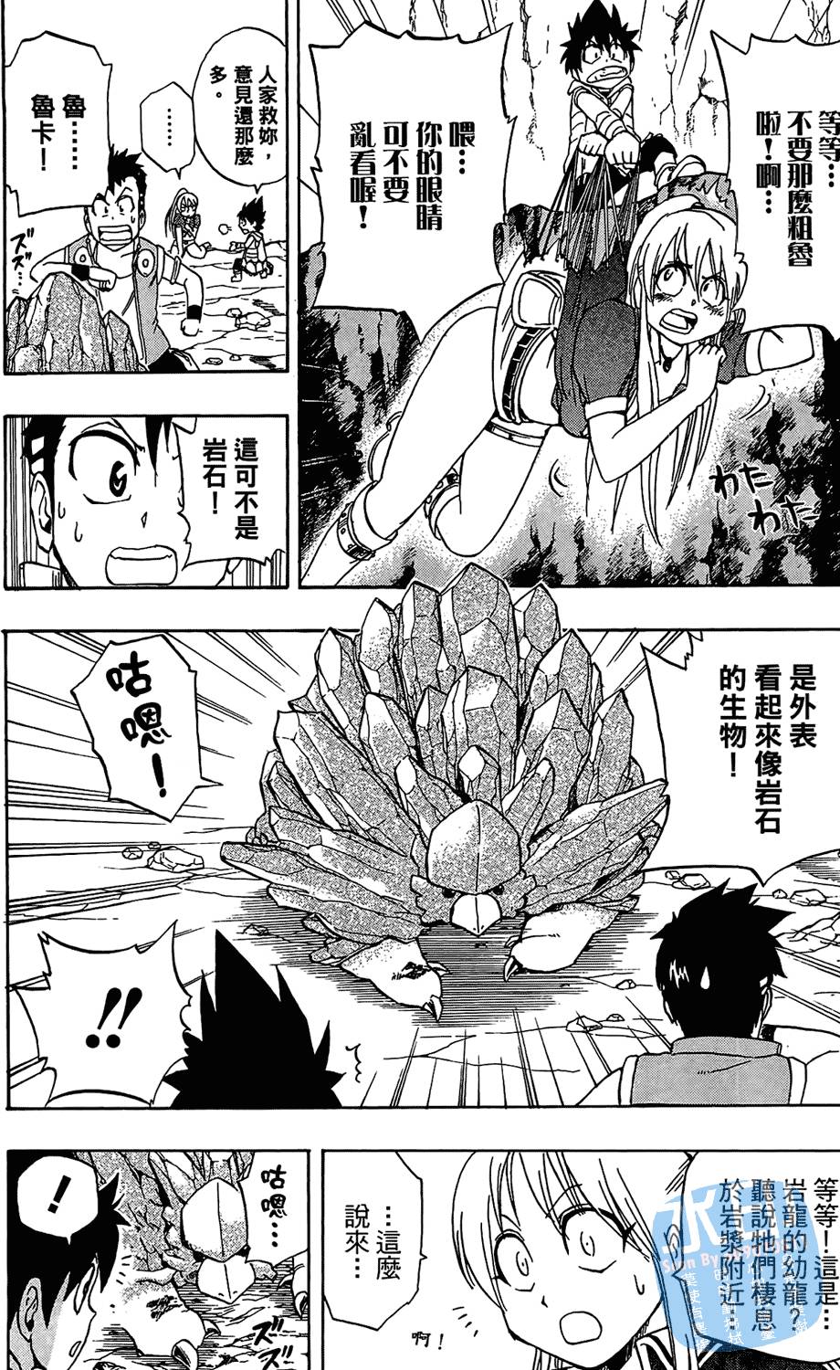 第79页