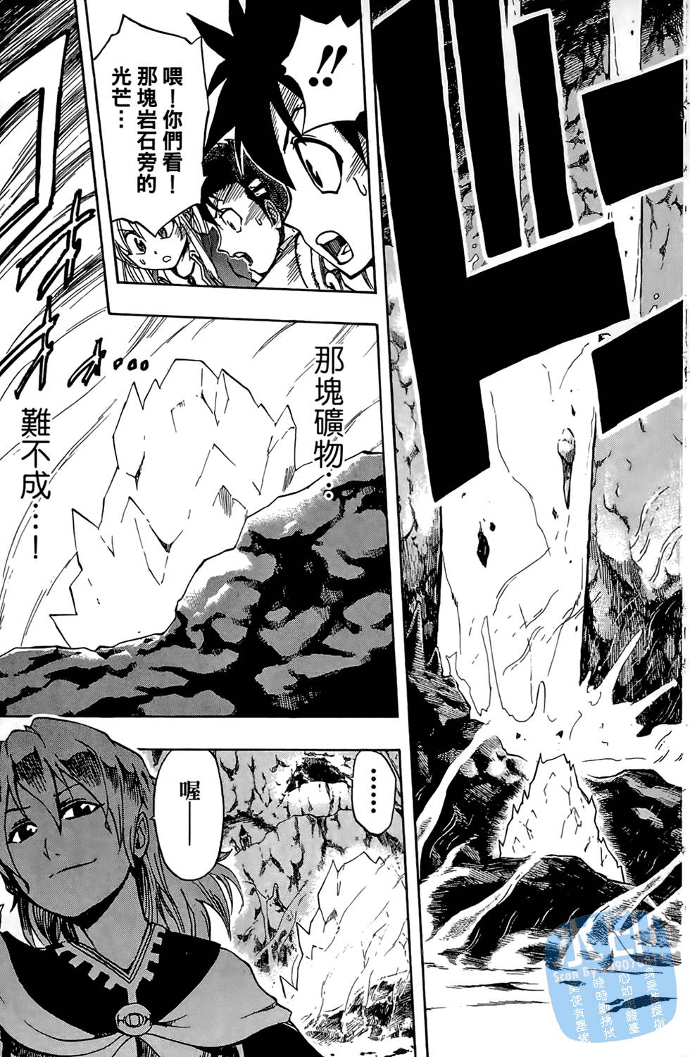 第82页