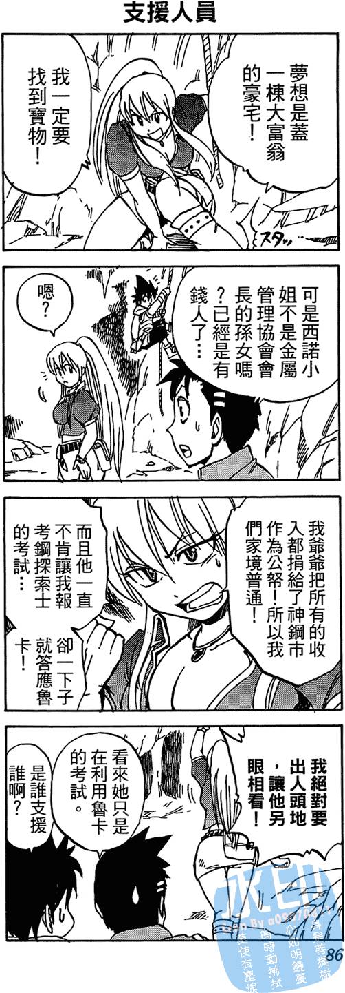第83页