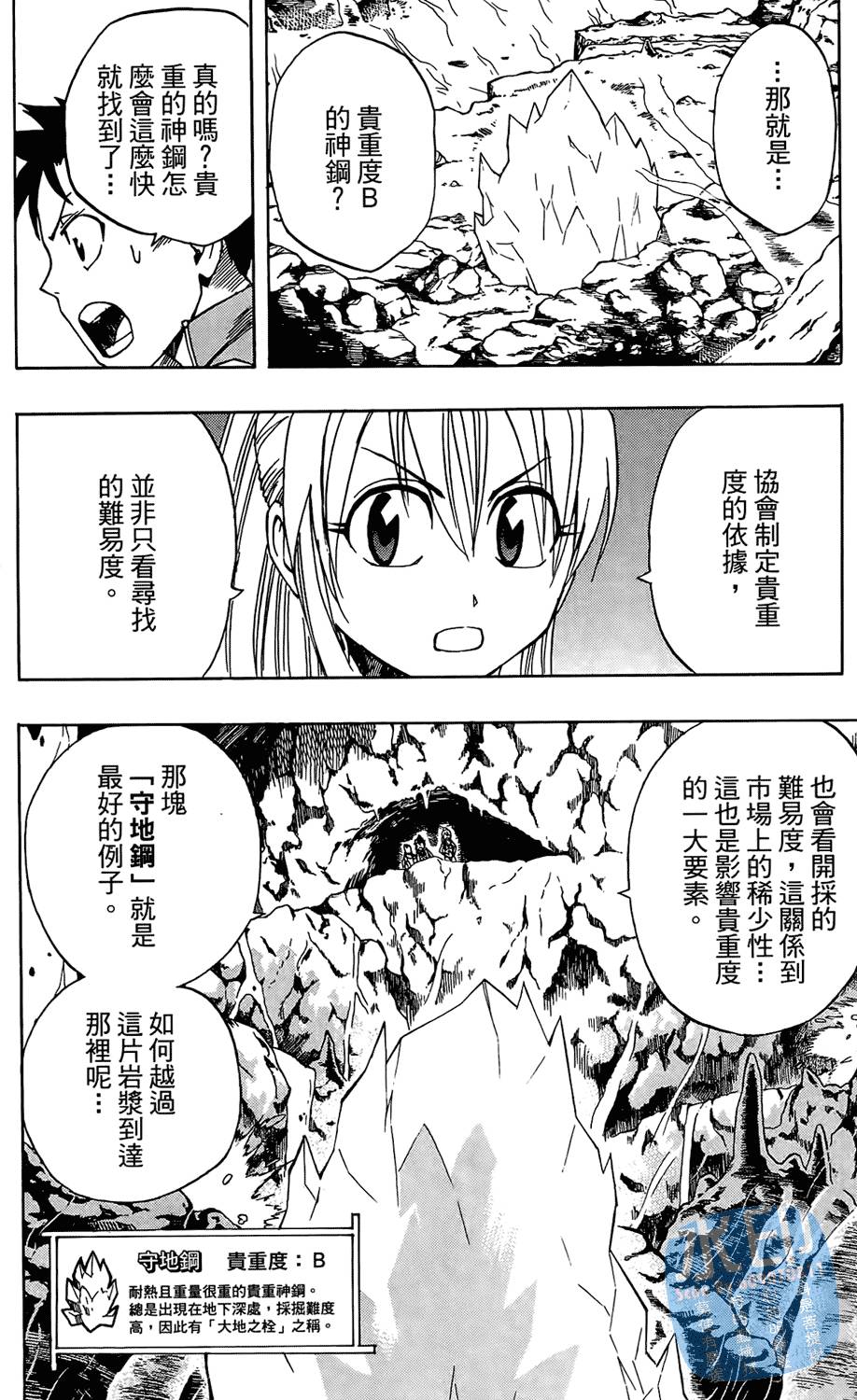 第85页