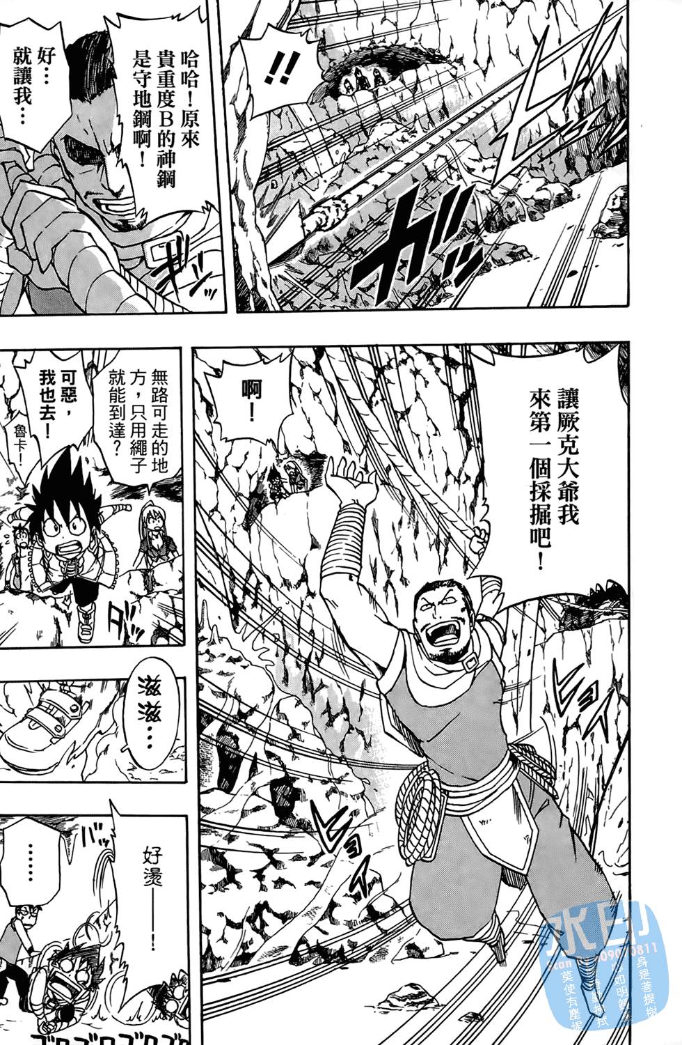 第86页