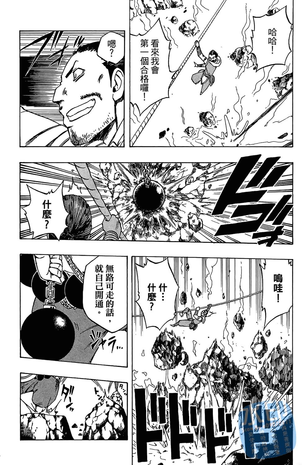 第87页