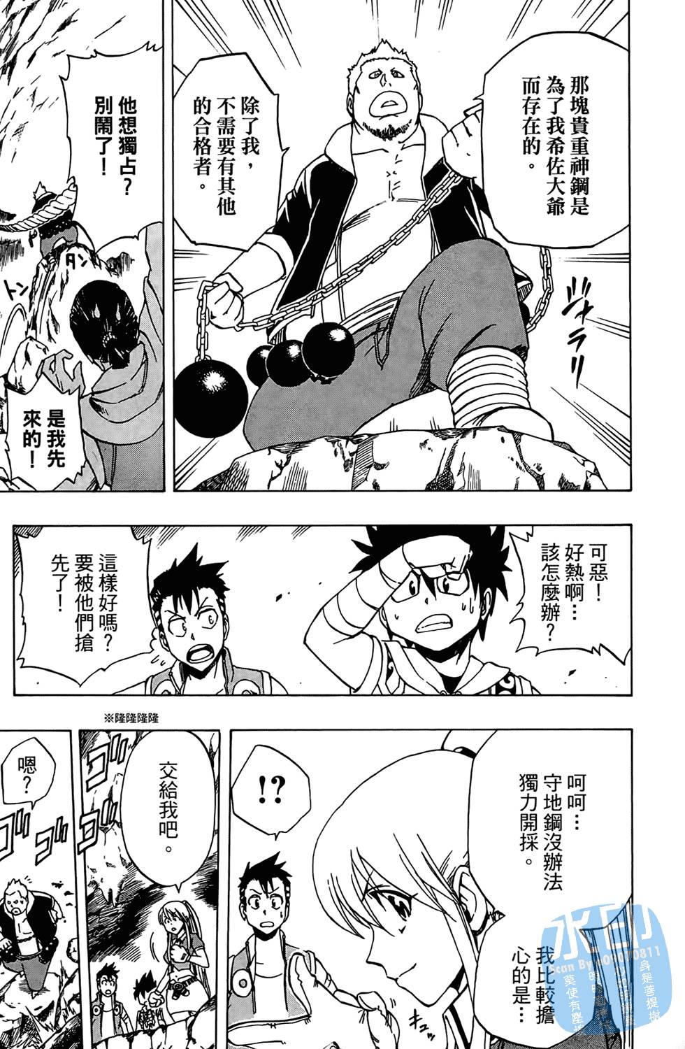 第88页