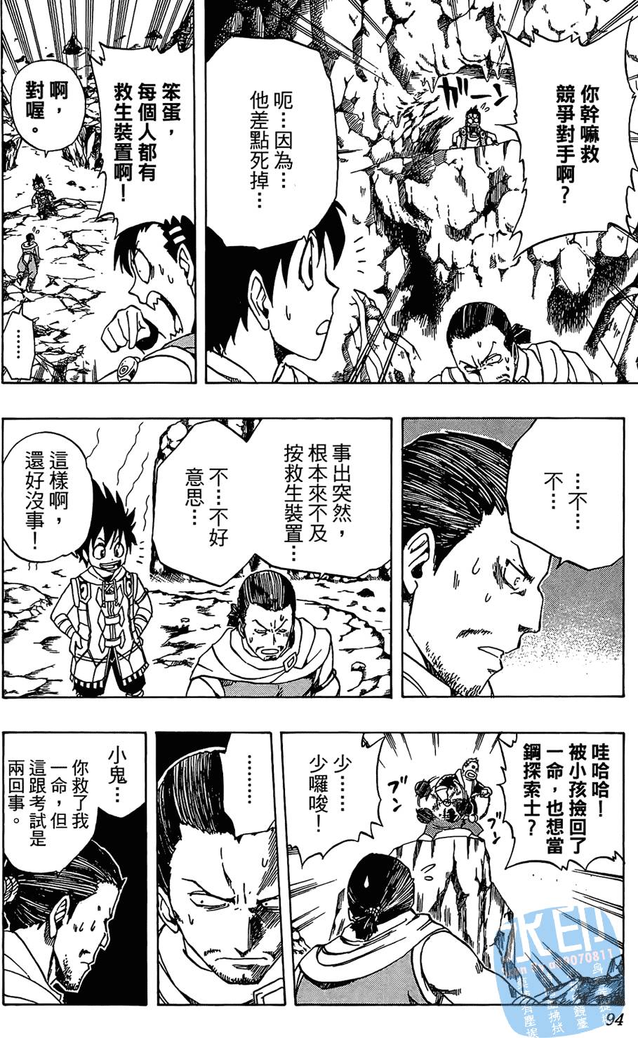 第91页