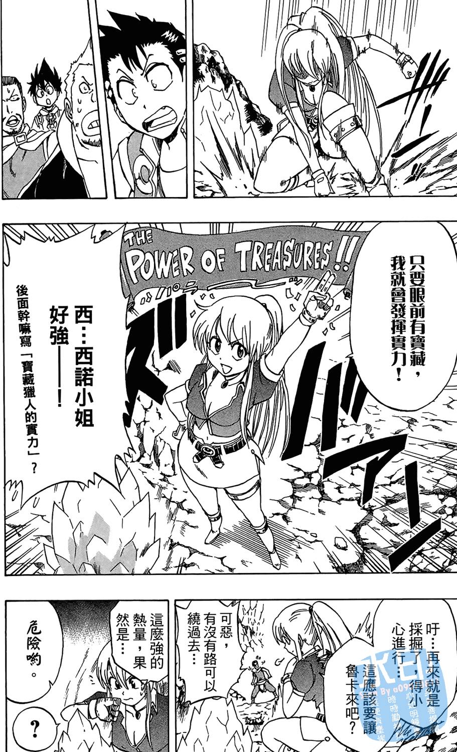 第95页