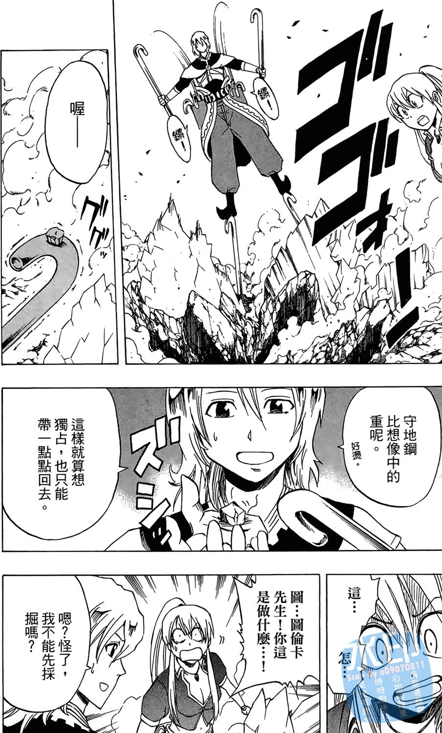 第97页