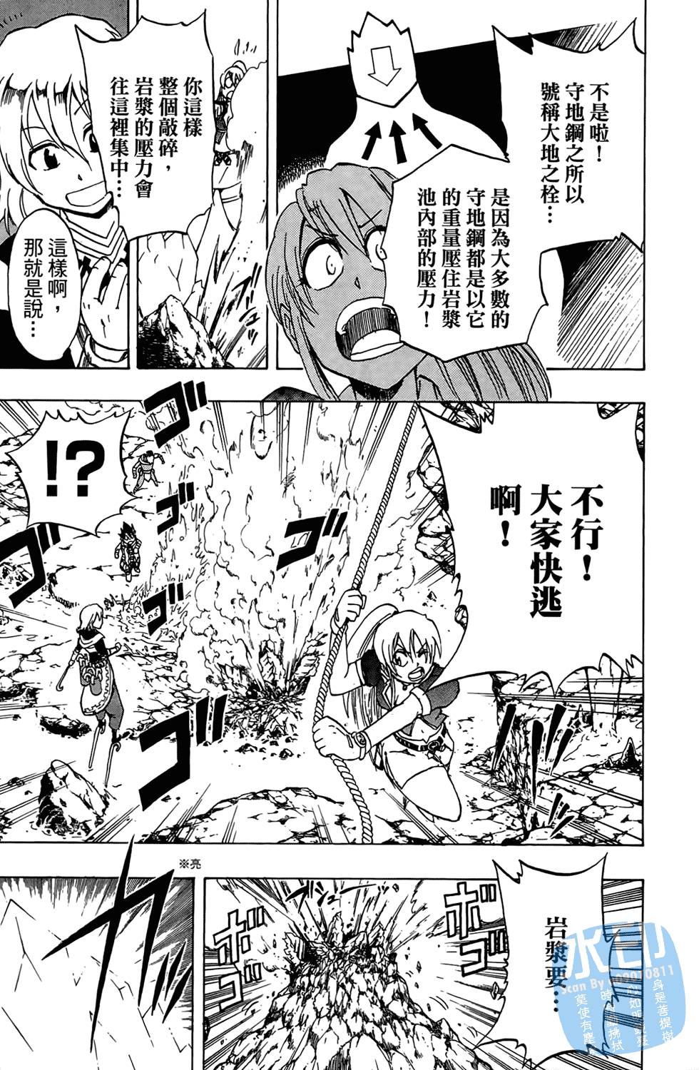第98页