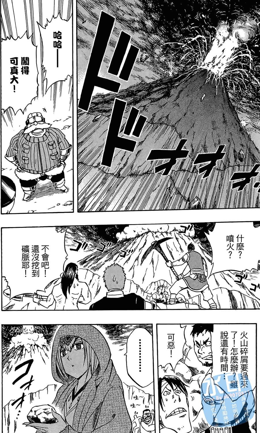 第101页