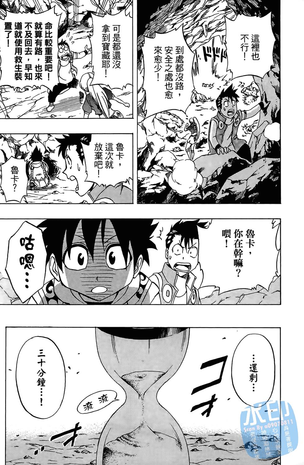 第102页