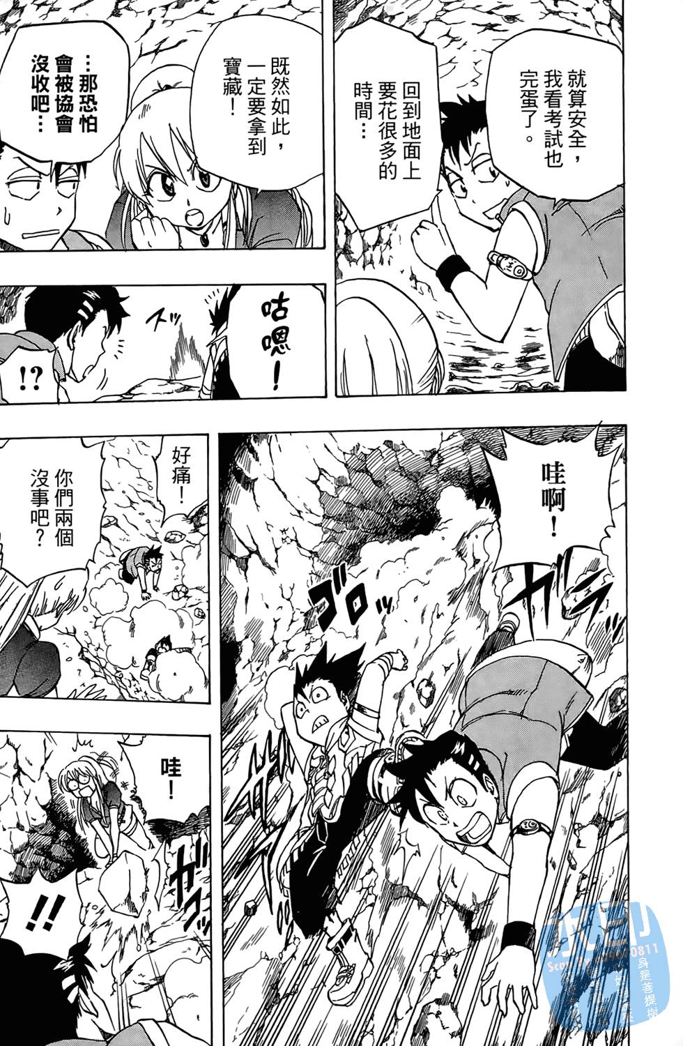 第106页