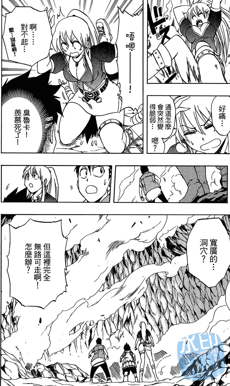 第107页