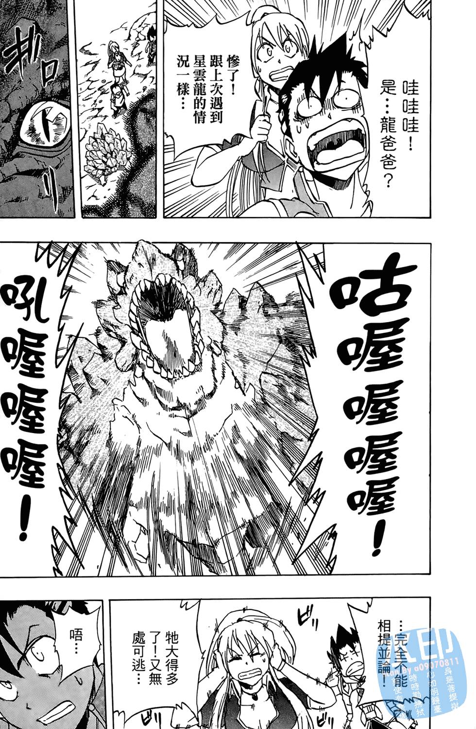第110页