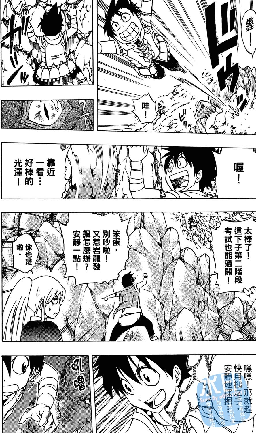 第117页
