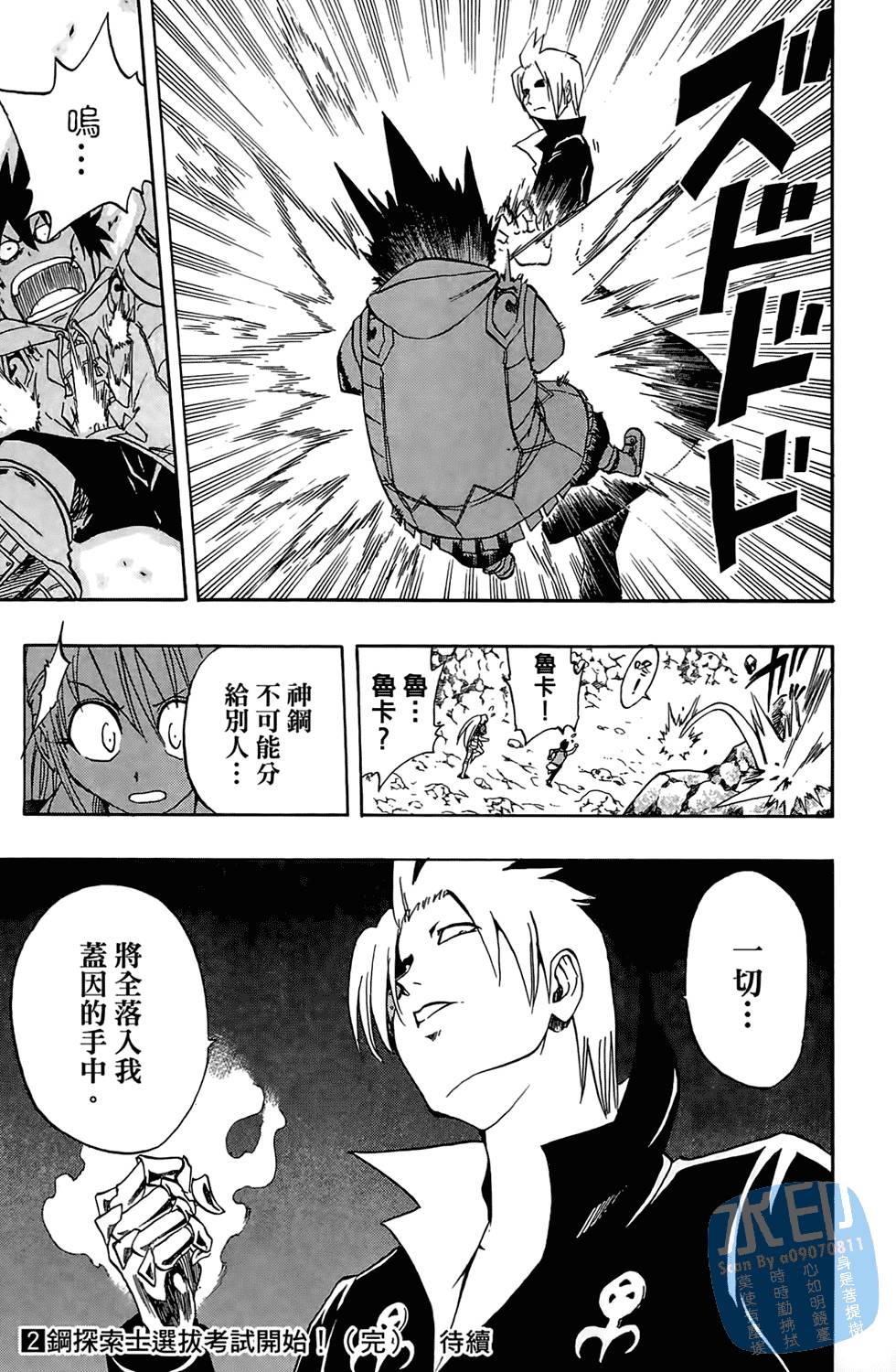 第122页