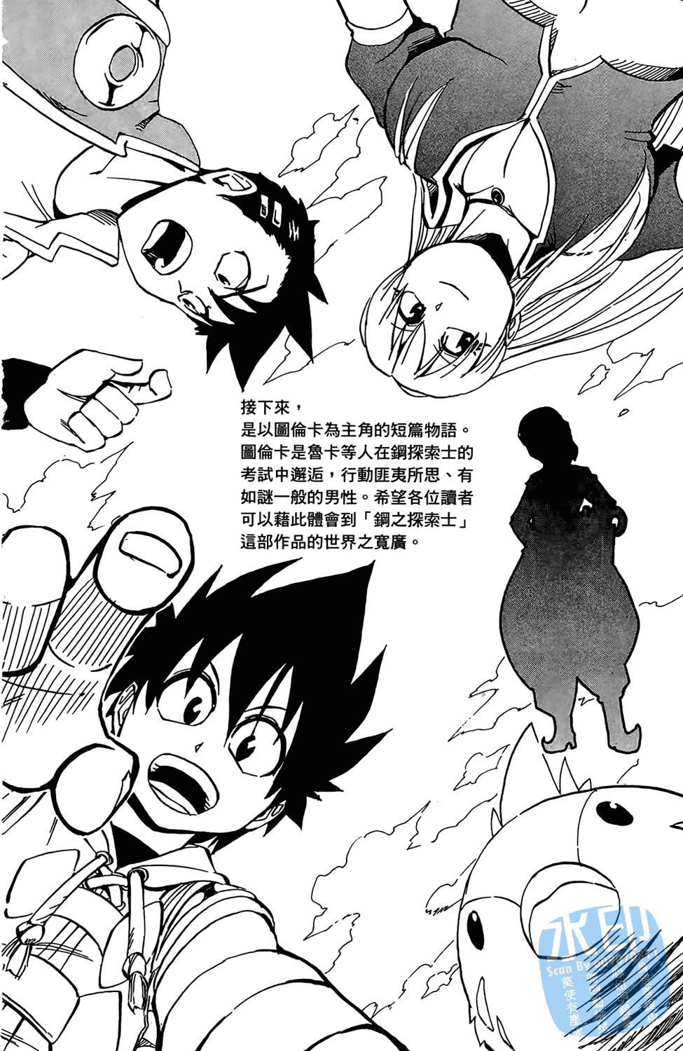 第123页