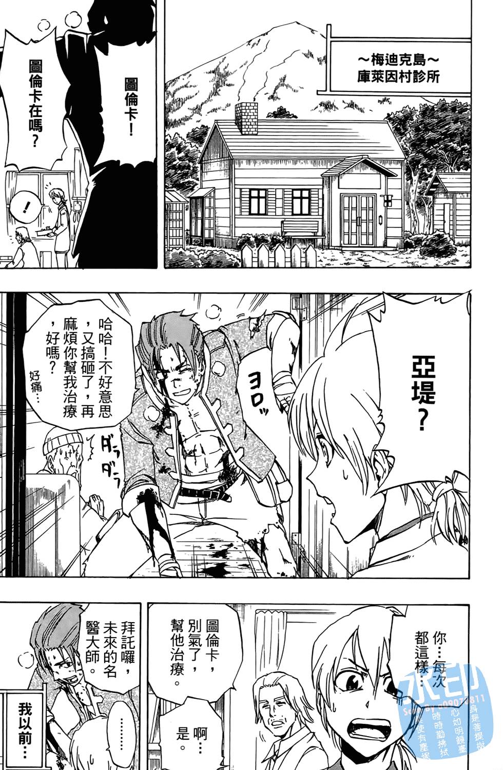 第126页