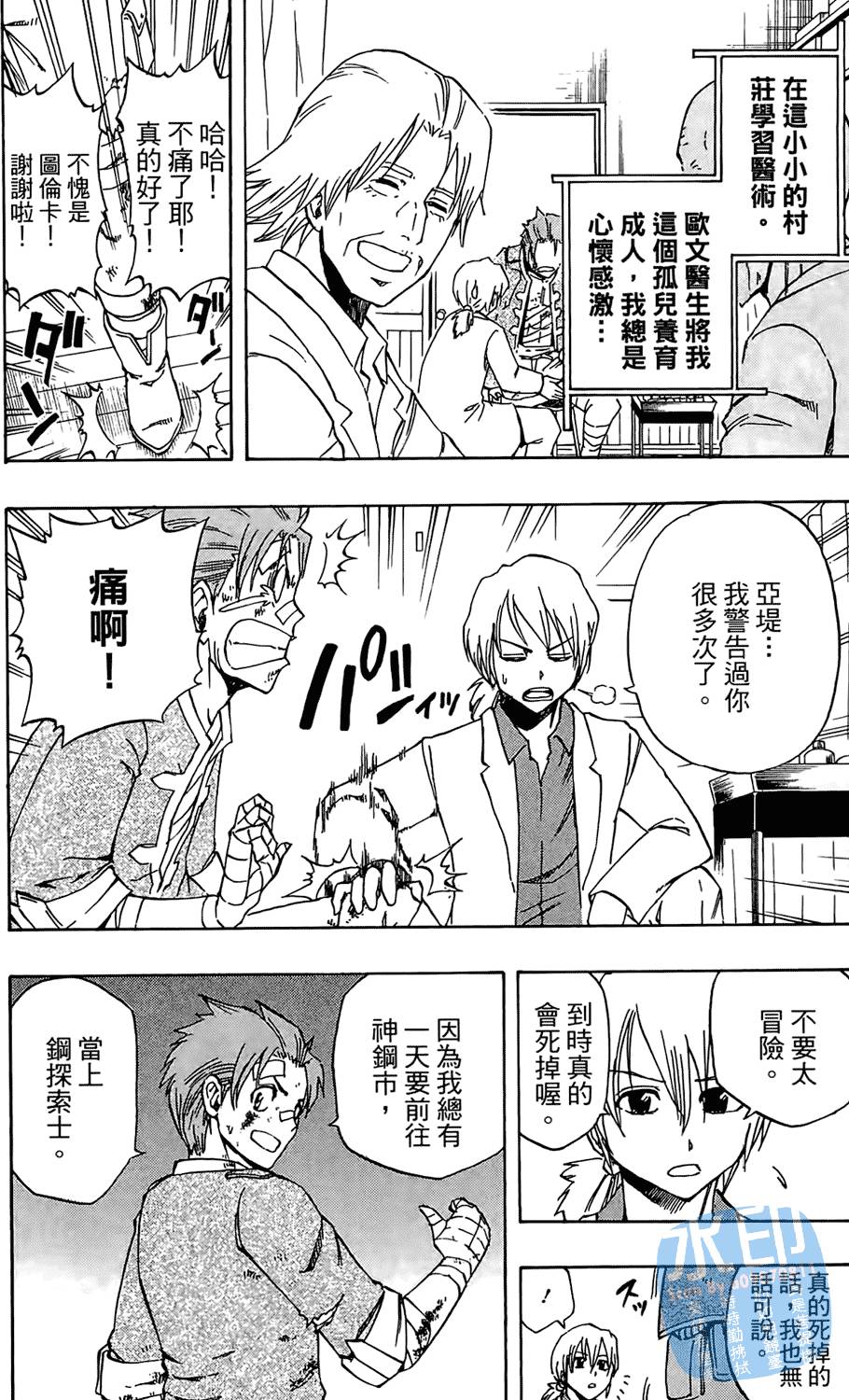 第127页