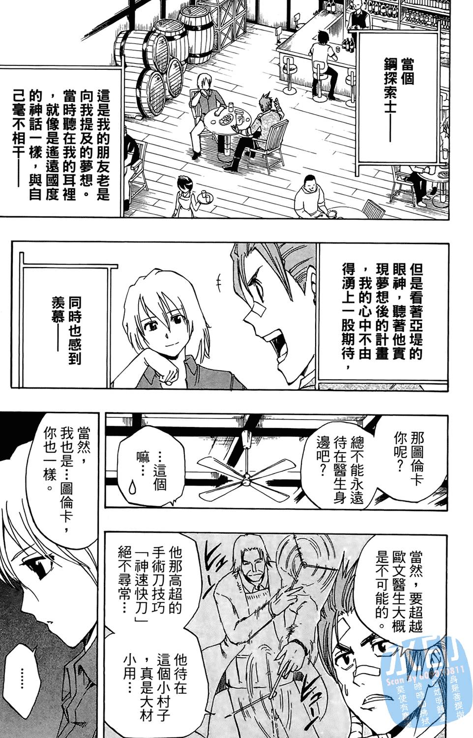 第128页