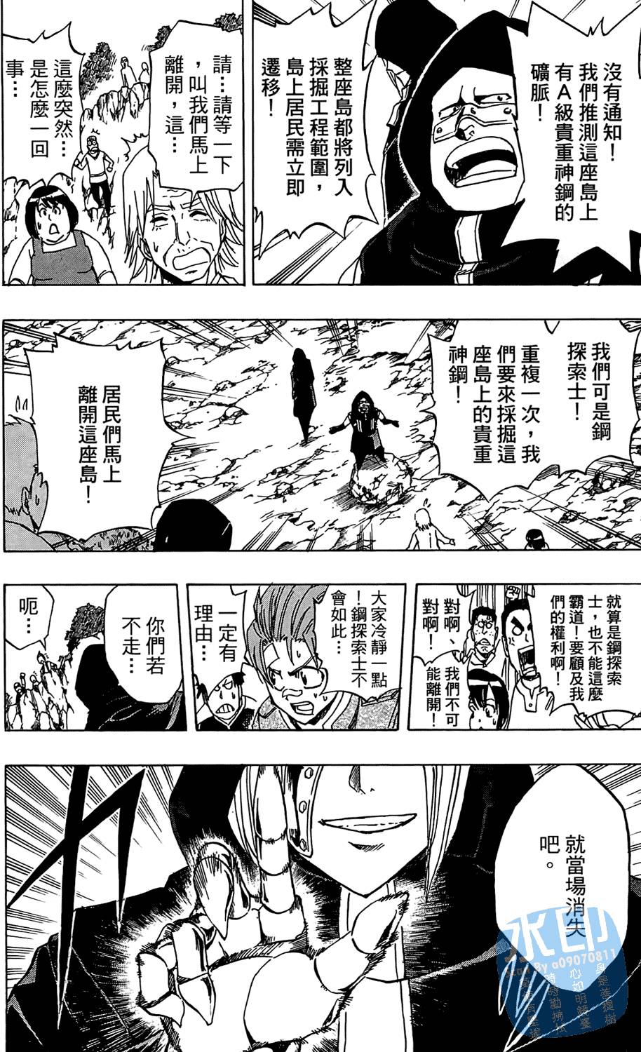 第131页