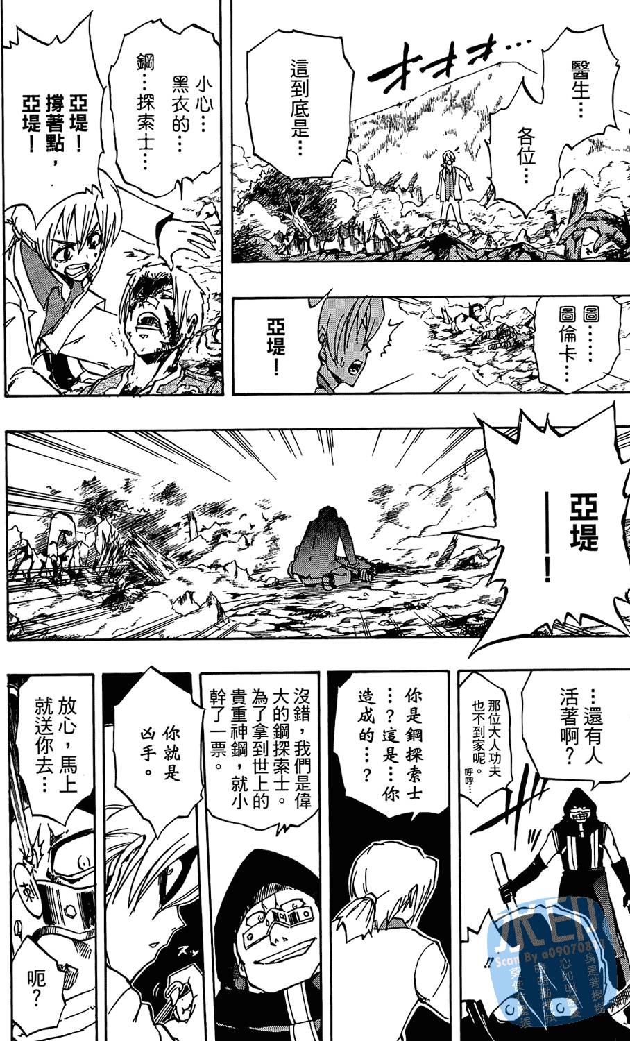 第133页