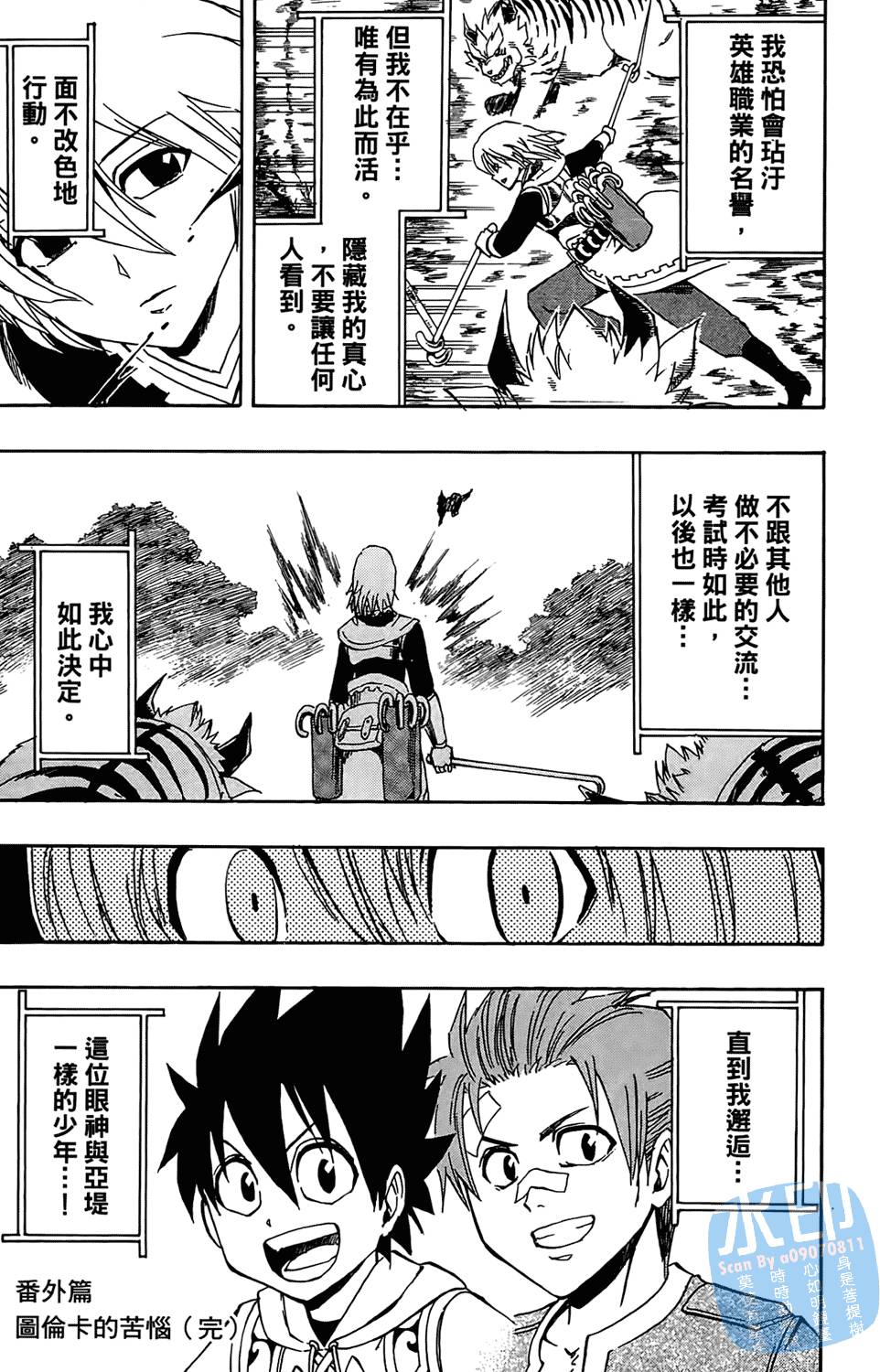 第136页